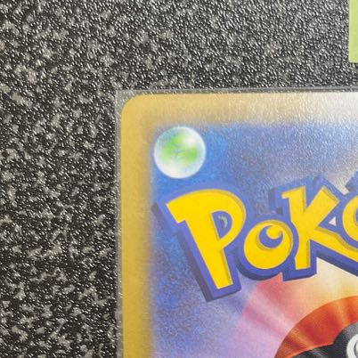 Glittering Eevee K 055/071