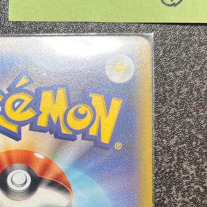 Glittering Eevee K 055/071