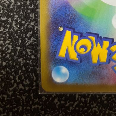 Glittering Eevee K 055/071