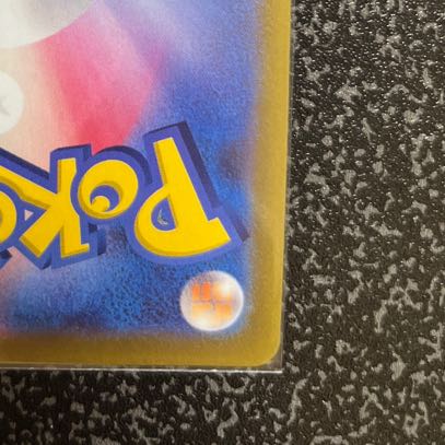 Glittering Eevee K 055/071