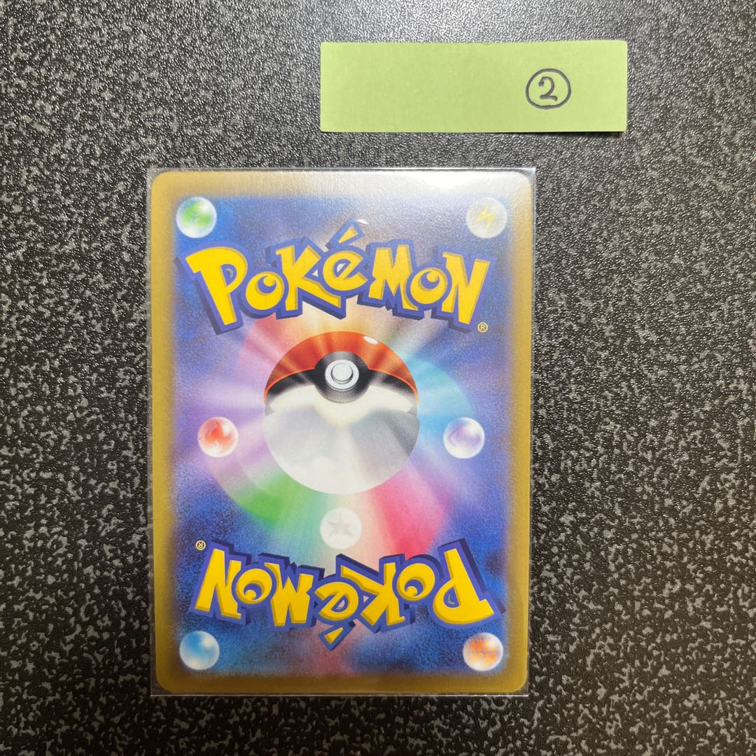 Glittering Eevee K 055/071