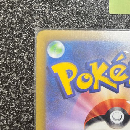 Glittering Eevee K 055/071