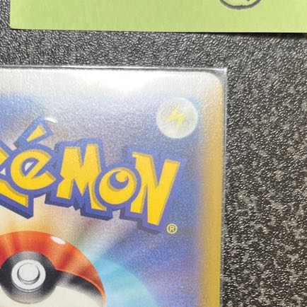 Glittering Eevee K 055/071