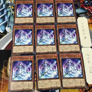 妖刀-不知火 DBHS 1 ノーマル 9枚セット てら