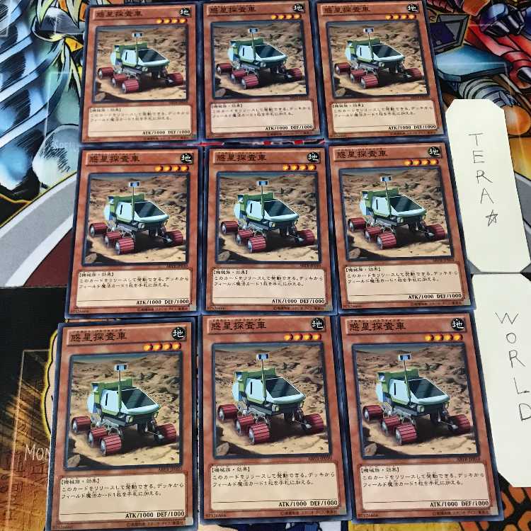 Planet Pathfinder ABYR 1 Normal 9-card set Tera