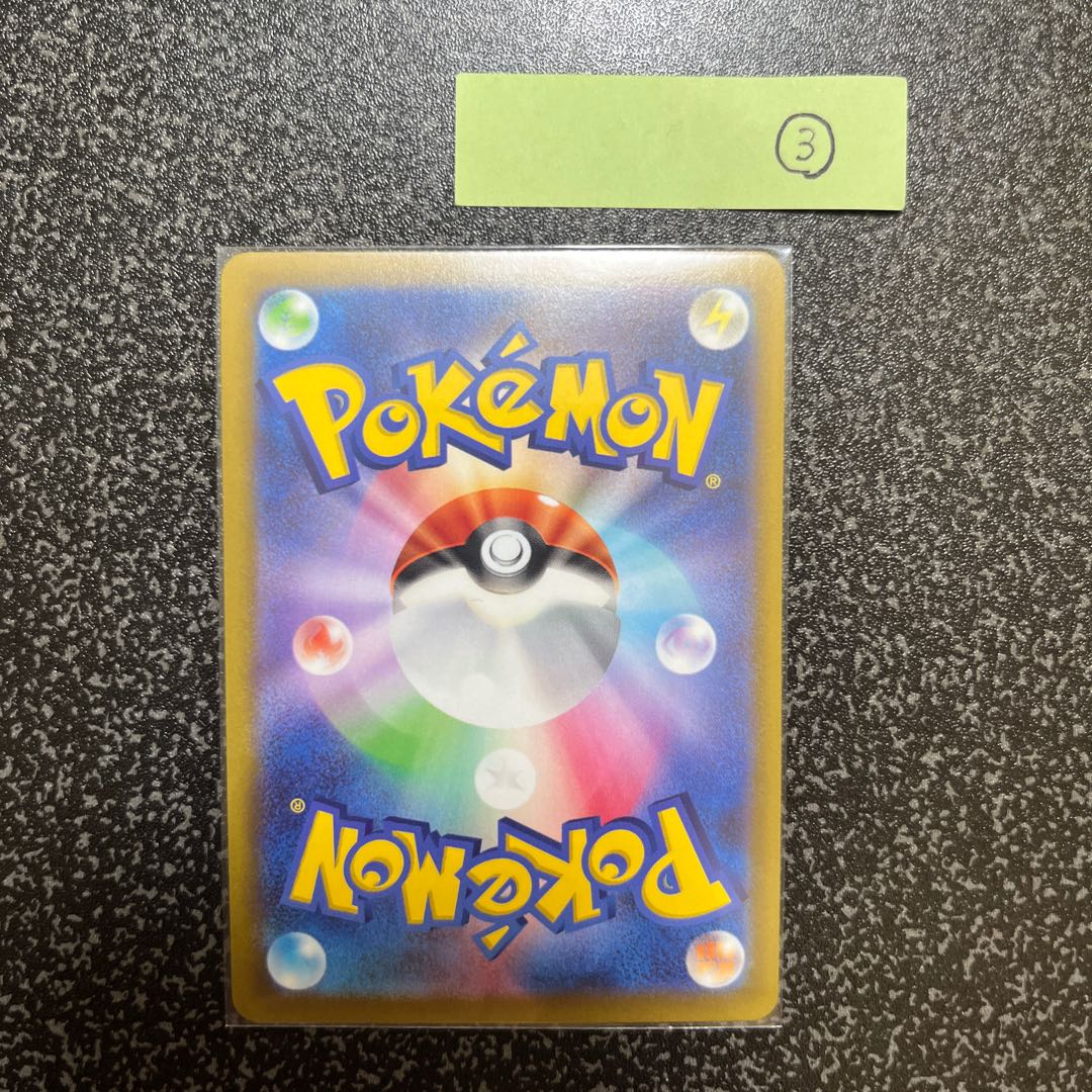 かがやくイーブイ K 055/071