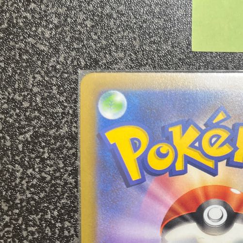 かがやくイーブイ K 055/071