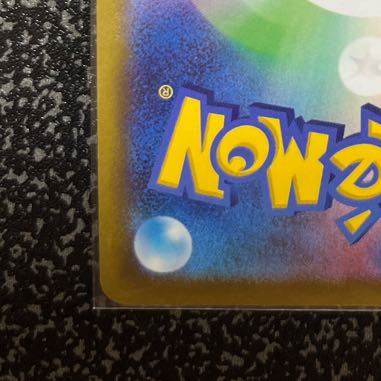 かがやくイーブイ K 055/071