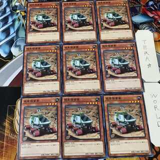 Planet Pathfinder SR03 2 Normal, set of 9 Tera.