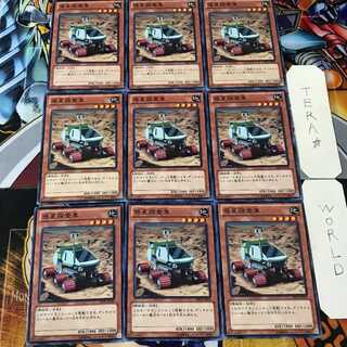 Planet Pathfinder ABYR 3 Normal 9-card set Tera