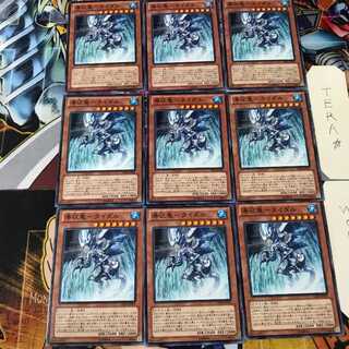 Waterfall dragon - Tidal GS06 2 Normal, set of 9 Tera