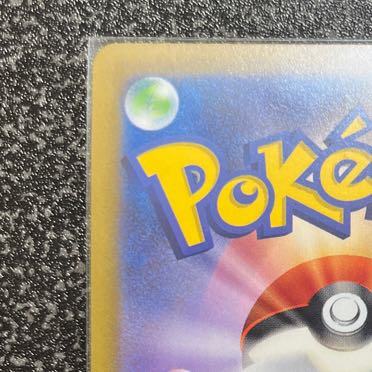 かがやくイーブイ K 055/071