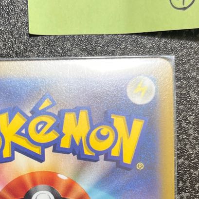 かがやくイーブイ K 055/071