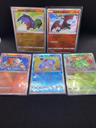 ●073NB106Kポケモンカードかがやくリザードン　カメックス　フシギバナ　ヒードラン　ルチャブル5枚セット