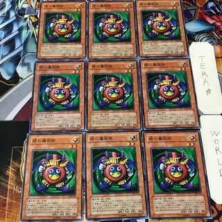 時の魔術師 SJ2 1 ノーマル 9枚セット てら