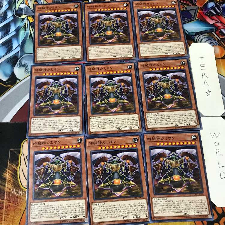 時械神カミオン CP17 2 ノーマル 9枚セット てら