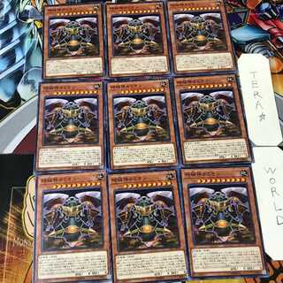 時械神カミオン CP17 2 ノーマル 9枚セット てら