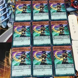 時読みの魔術師 SD29 2 ノーマル 9枚セット てら