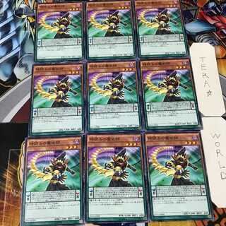 時読みの魔術師 SD31 1 ノーマル 9枚セット てら