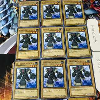 E・HERO クレイマン DP1 2 ノーマル 9枚セット てら