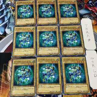 E・HERO スパークマン DP1 2 ノーマル 9枚セット てら