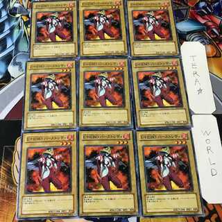 バースト レディ」の激安通販 | magi