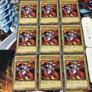 バースト レディ」の激安通販 | magi