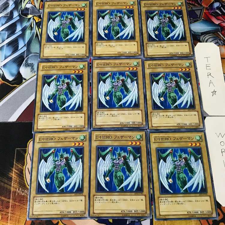 E・HERO フェザーマン DP1 2 ノーマル 9枚セット てら