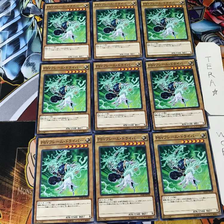 PSY-Frame Driver SPHR 1 Normal, set of 9 Tera.