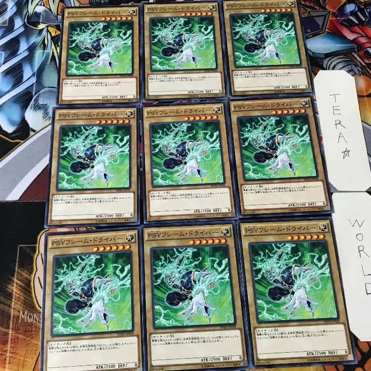 PSY-Frame Driver SPHR 2 Normal, set of 9 Tera.