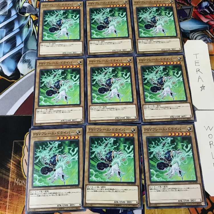 PSY-Frame Driver LVP2 1 Normal 9-card set Tera
