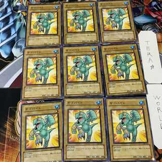 ギゴバイト 309 1 ノーマル 9枚セット てら