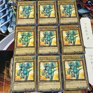 ギゴバイト EE2 1 ノーマル 9枚セット てら