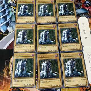 コザッキー EE2 1 ノーマル 9枚セット てら