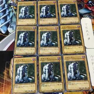 コザッキー EE2 2 ノーマル 9枚セット てら