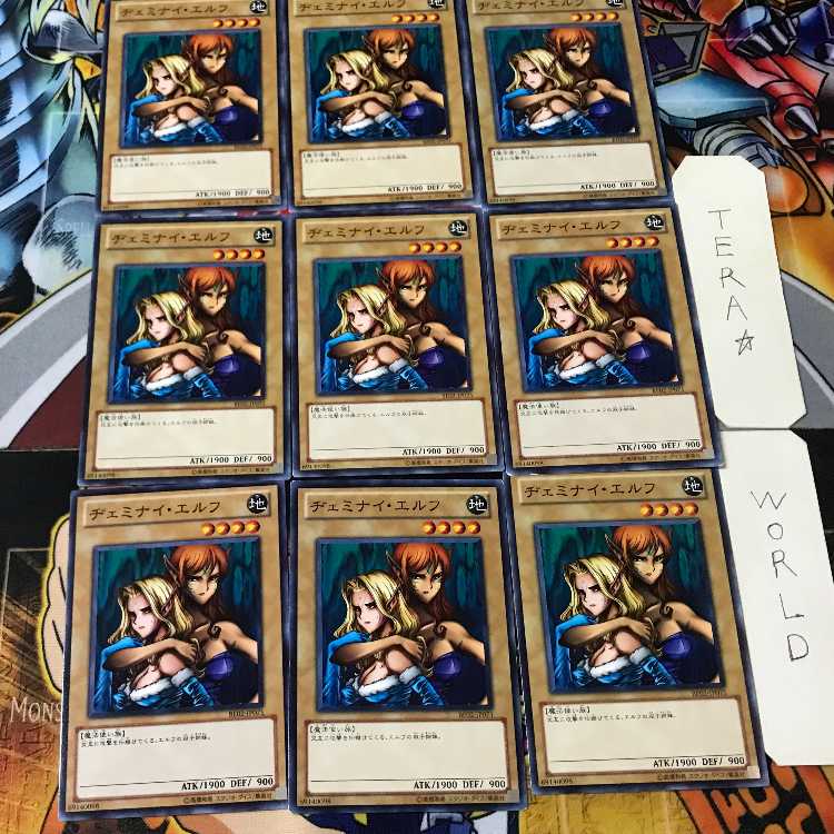 Gemini Elf BE02 1 Normal, set of 9 Tera.