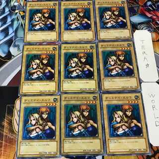 Gemini Elf BE2 1 Normal, set of 9 Tera.