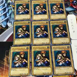 Gemini Elf BE2 2 Normal, set of 9 Tera.