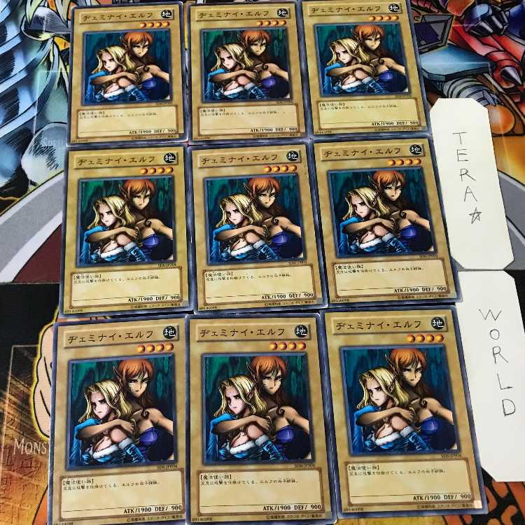 Gemini Elf SD6 1 Normal, set of 9 Tera.