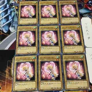 ハーピィ・ガール EE3 1 ノーマル 9枚セット てら