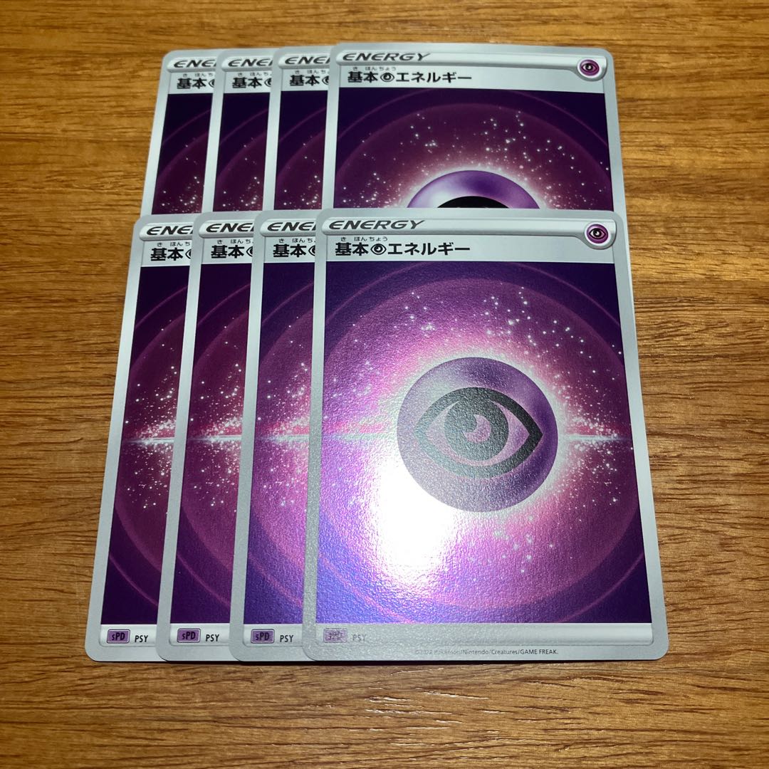 基本超エネルギー ミラー8枚の通販 しゃしゃ（140252178） | magi