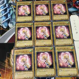 ハーピィ・ガール EE3 2 ノーマル 9枚セット てら