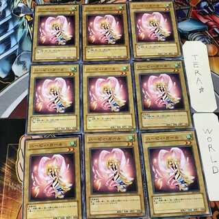 ハーピィ・ガール EE3 3 ノーマル 9枚セット てら