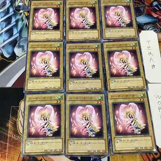 ハーピィ・ガール EE3 4 ノーマル 9枚セット てら