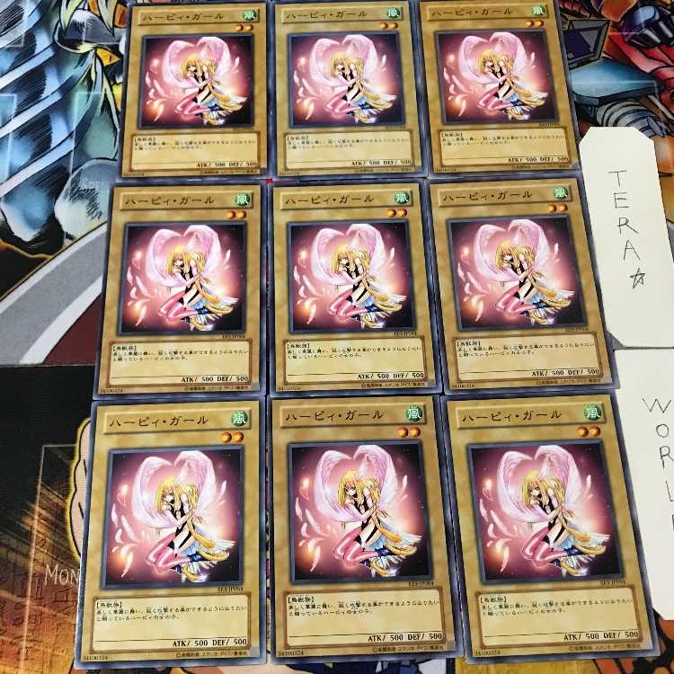 ハーピィ・ガール EE3 5 ノーマル 9枚セット てら