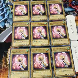 ハーピィ・ガール EE3 6 ノーマル 9枚セット てら