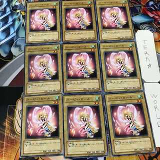 ハーピィ・ガール YSD3 2 ノーマル 9枚セット てら