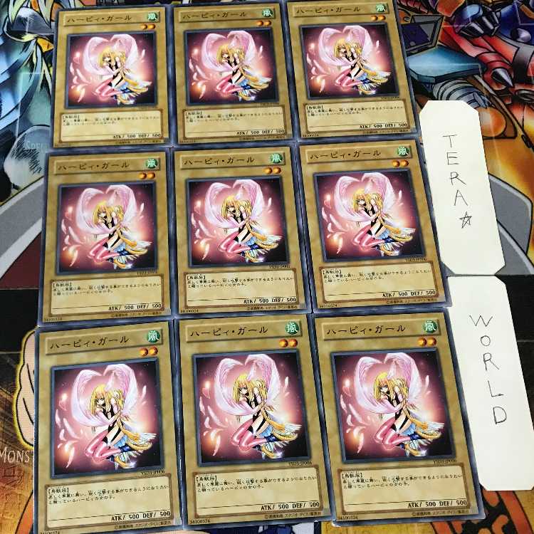 ハーピィ・ガール YSD3 3 ノーマル 9枚セット てら