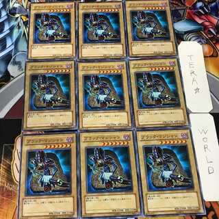 ブラック・マジシャン SD6 1 ノーマル 9枚セット てら