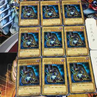 ブラック・マジシャン SY2 1 ノーマル 9枚セット てら